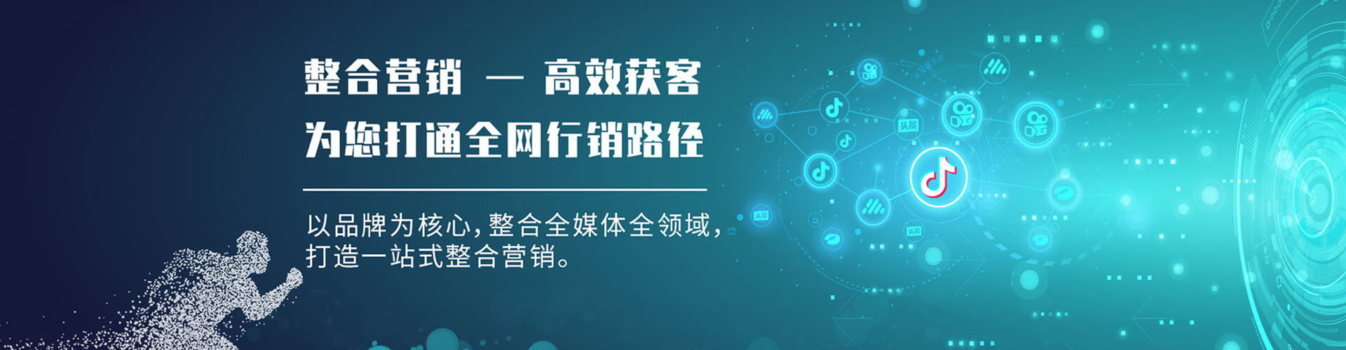 兴义百度网络推广