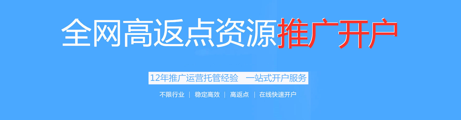 兴义信息流竞价