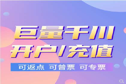 信息流推广开户攻略：如何实现广告投放效果最大化