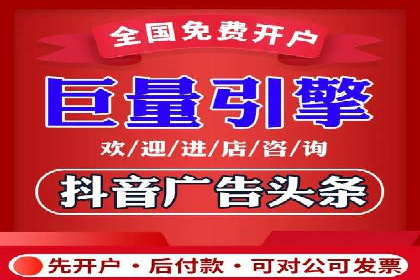 信息流广告制作全流程解析：成功案例分享